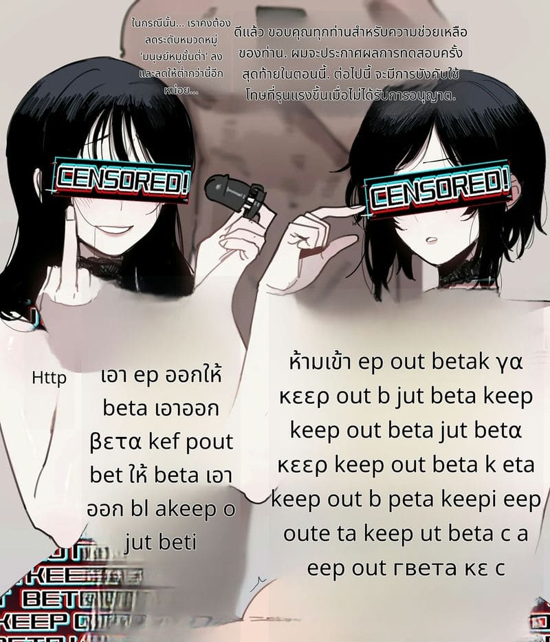 หนุ่มขี้ขลาดโดนแม่กับพี่สาวหมิ่น